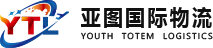 北京国际物流公司_国际空运海运公司_北京报关行_代理清关商业报关_进出口种子种苗_俄罗斯空运公司