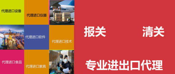 清关1