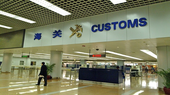 Beijing Customs Clearance Company
